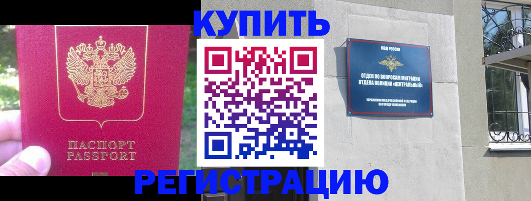 где прописаться в Уржуме