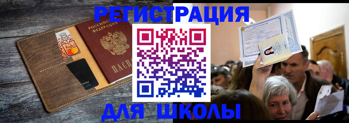 временная регистрация адрес в Уржуме